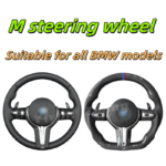 For BMW X1/X2/X3/X4/X5/X6/1234567 series new M steering wheel, carbon fiber steering wheel
