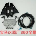 For BMW ID8/ID8.5/ID9 original 360 degree panoramic image, G60/G68/G70/G05/G06/G07/U11/U12 original 360 degree panoramic image - Image 6