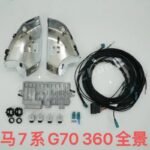For BMW ID8/ID8.5/ID9 original 360 degree panoramic image, G60/G68/G70/G05/G06/G07/U11/U12 original 360 degree panoramic image - Image 5